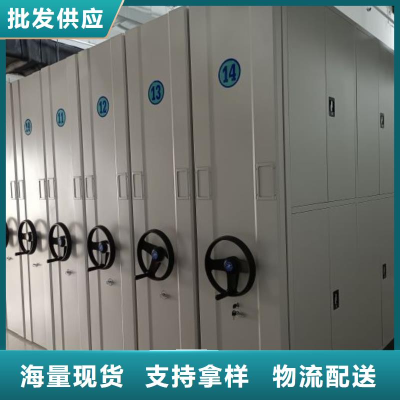 密集档案柜-视频-青海省密集档案柜-青海省海北|果洛|海东|西宁(该地)货源