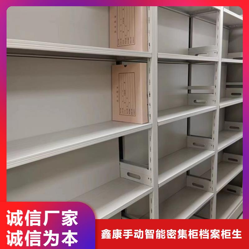 產(chǎn)品的基本常識(shí)【鑫康】自動(dòng)選層檔案柜