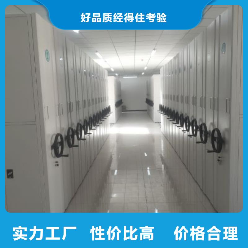服務到家【鑫康】檔案資料庫密集柜