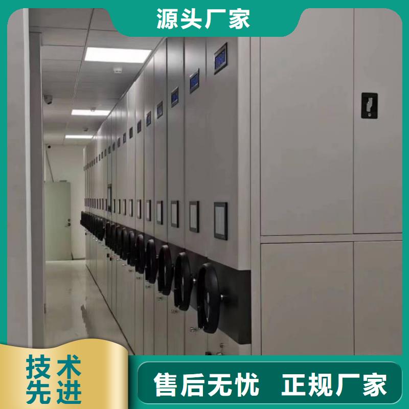 2025現貨供應##手搖移動密集架##型號齊全