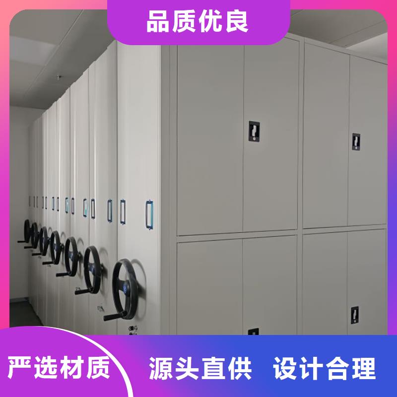 誠信經商【鑫康】電動智能型檔案柜