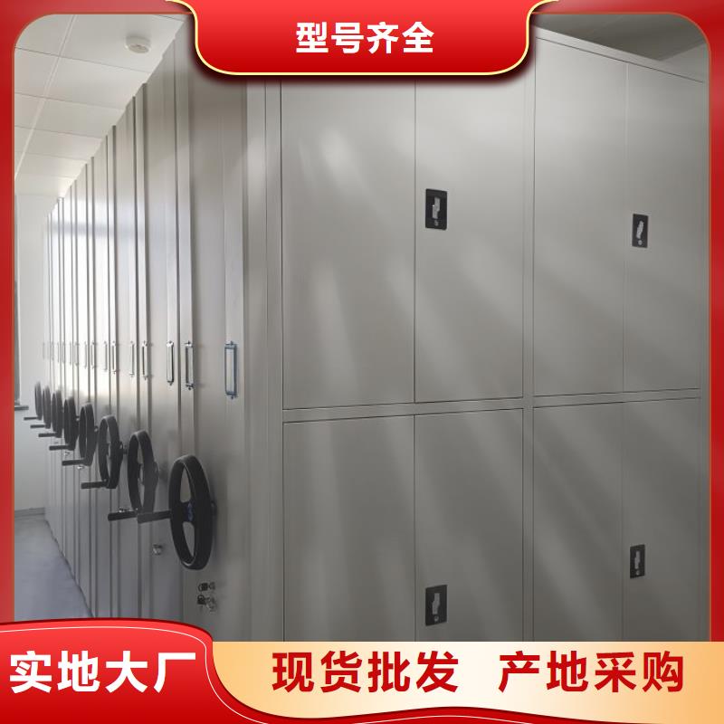 供應廠家【鑫康】電動智能密集柜