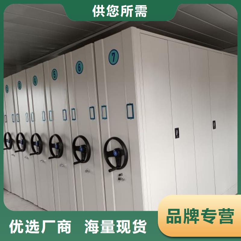 钢制手动密集架如何挑选