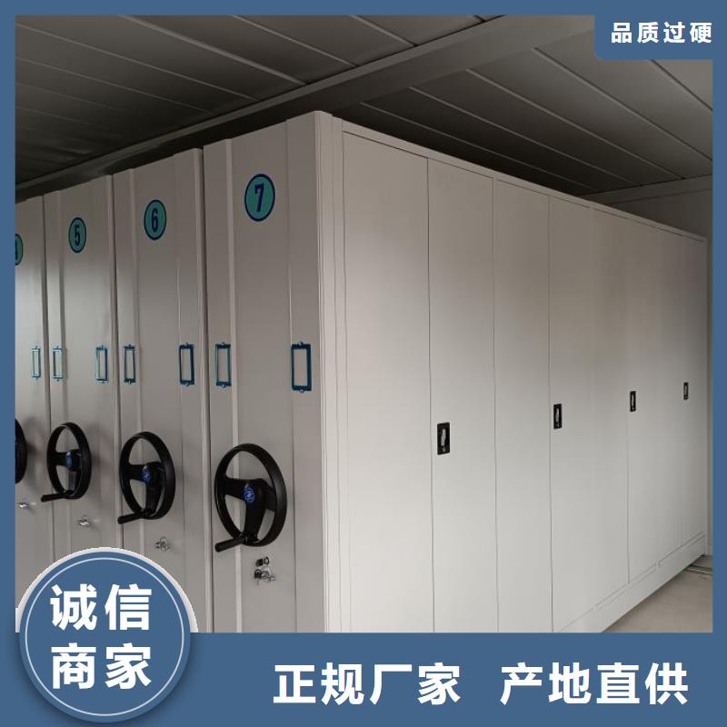 網上專賣【鑫康】電腦密集架