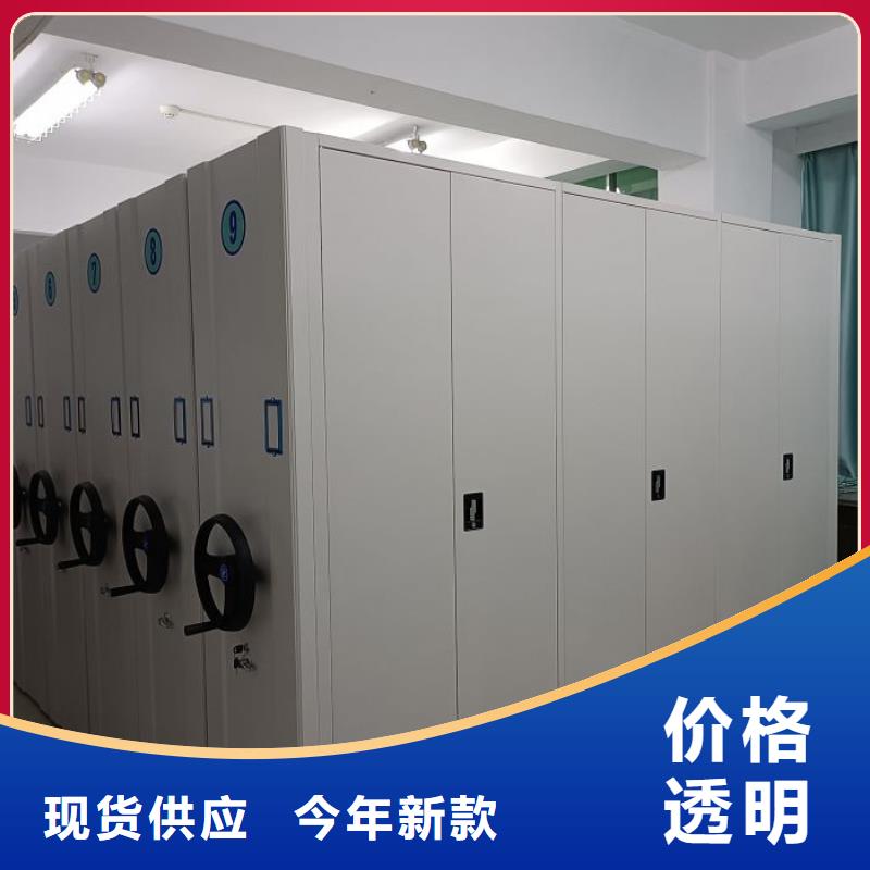 誠信經營【鑫康】辦公密集架
