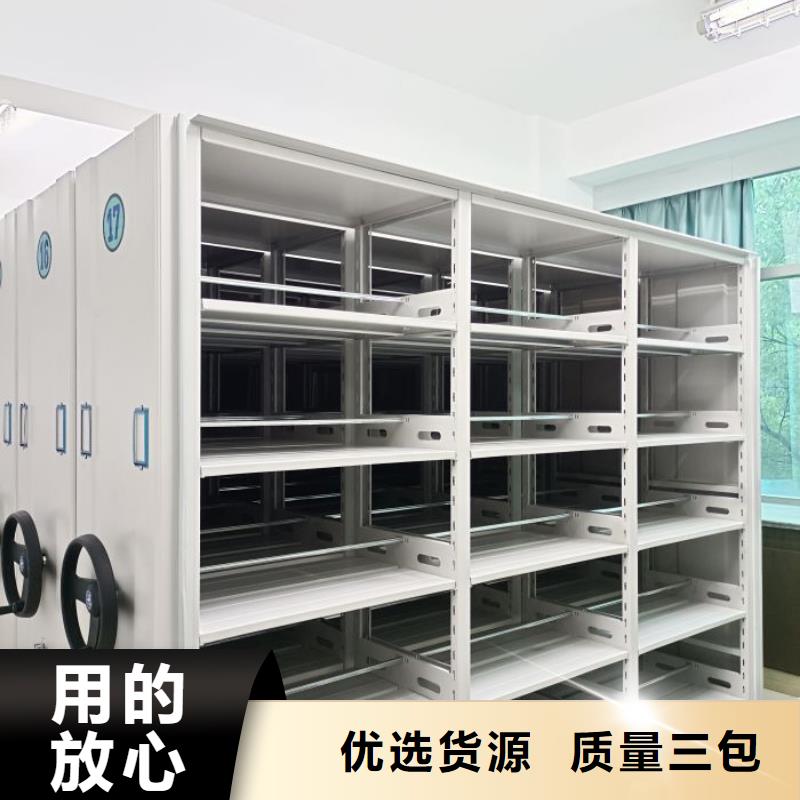 認真負責【鑫康】東方市移動密集檔案架