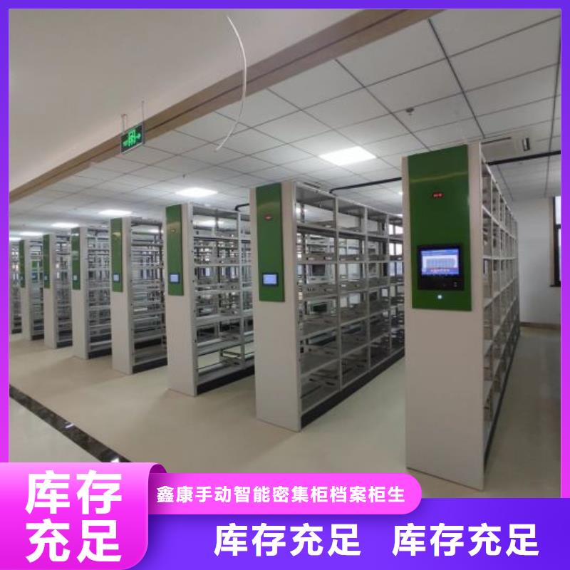 客戶至上【鑫康】貨物密集柜