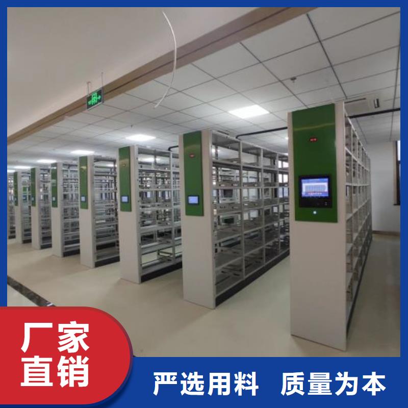 誠信經營【鑫康】辦公密集架