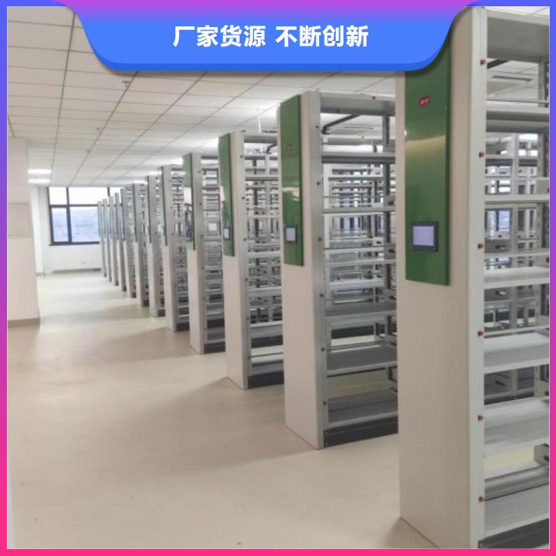 用心做事【鑫康】智能回轉庫