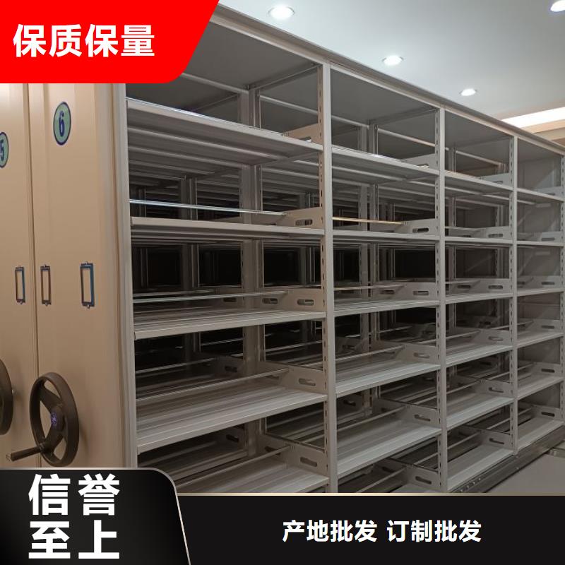 鑫康【 手动密集柜-密集档案架全新升级品质保障】-宿商通