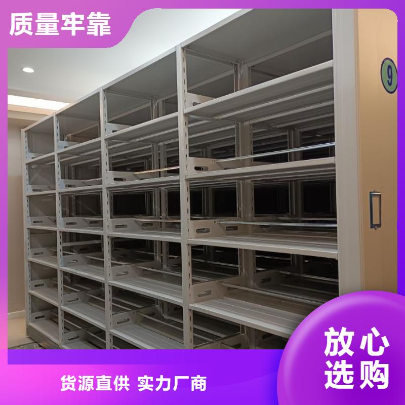 供求信息【鑫康】手搖文件柜