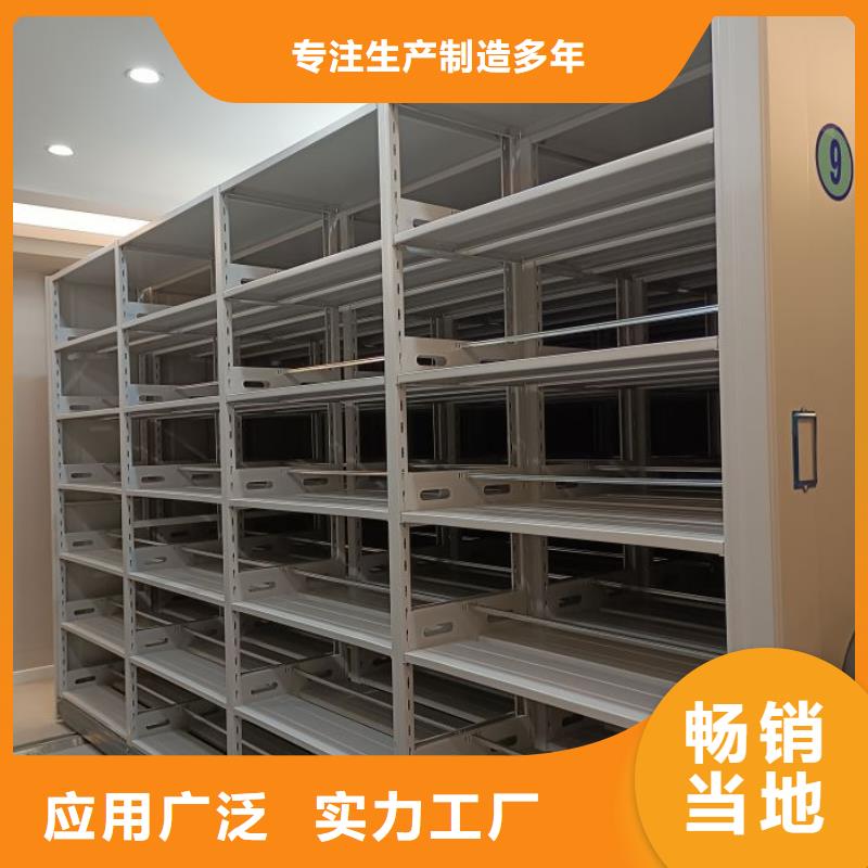 用心前行【鑫康】檔案密集移動架