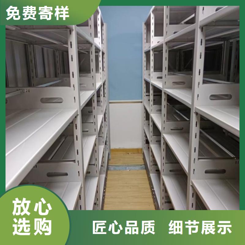 誠信經商【鑫康】電動智能型檔案柜