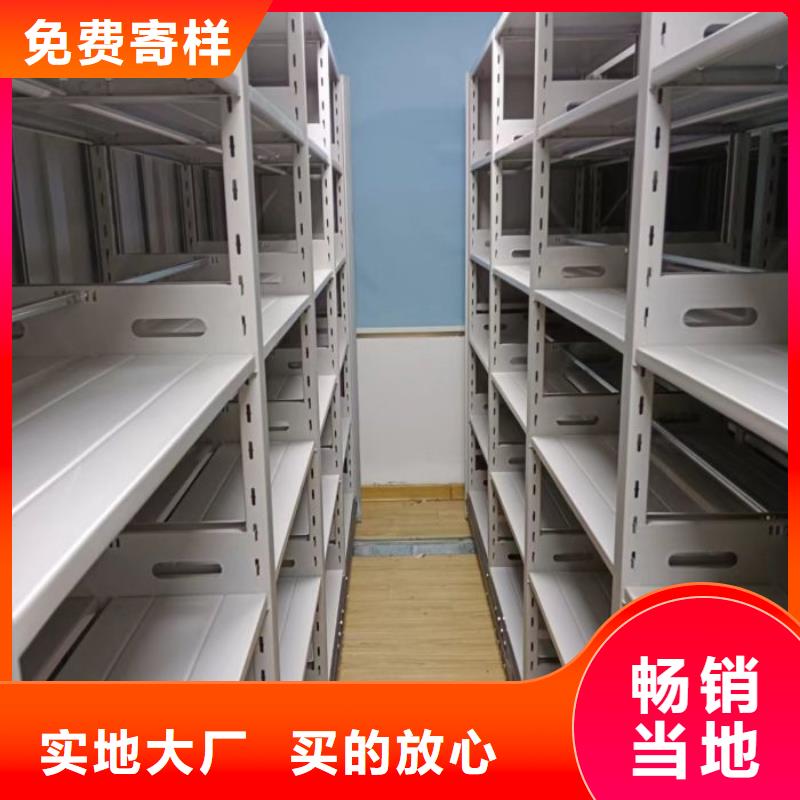 密集档案柜-视频-青海省密集档案柜-青海省海北|果洛|海东|西宁(该地)货源