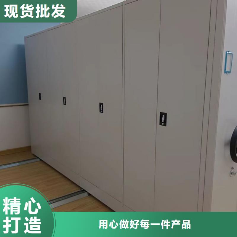 供應廠家【鑫康】電動智能密集柜