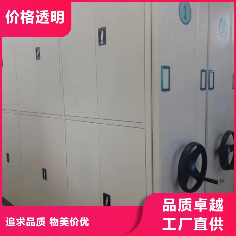 會計憑證密集柜供貨及時