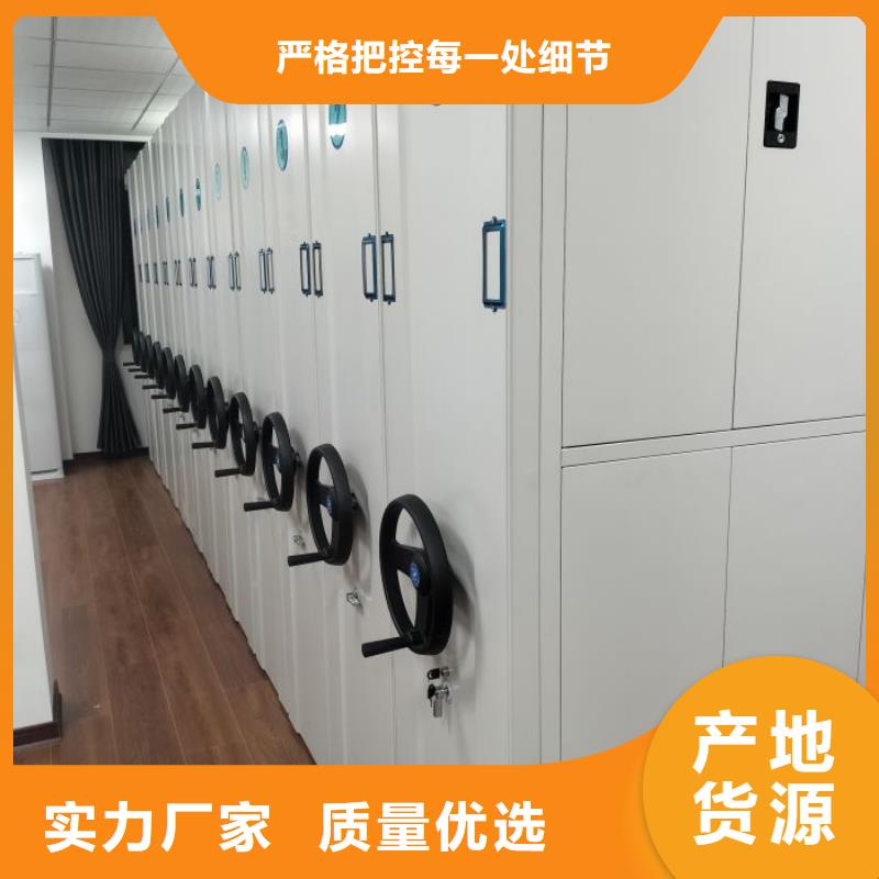 廠家堅持追求高質量產品【鑫康】密集架移動柜