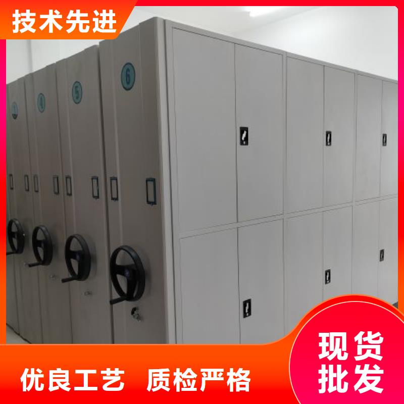 廠家堅持追求高質量產品【鑫康】密集架移動柜