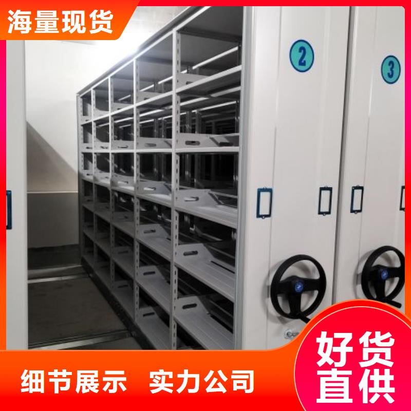 實地驗廠【鑫康】昌江縣不動產檔案密集柜