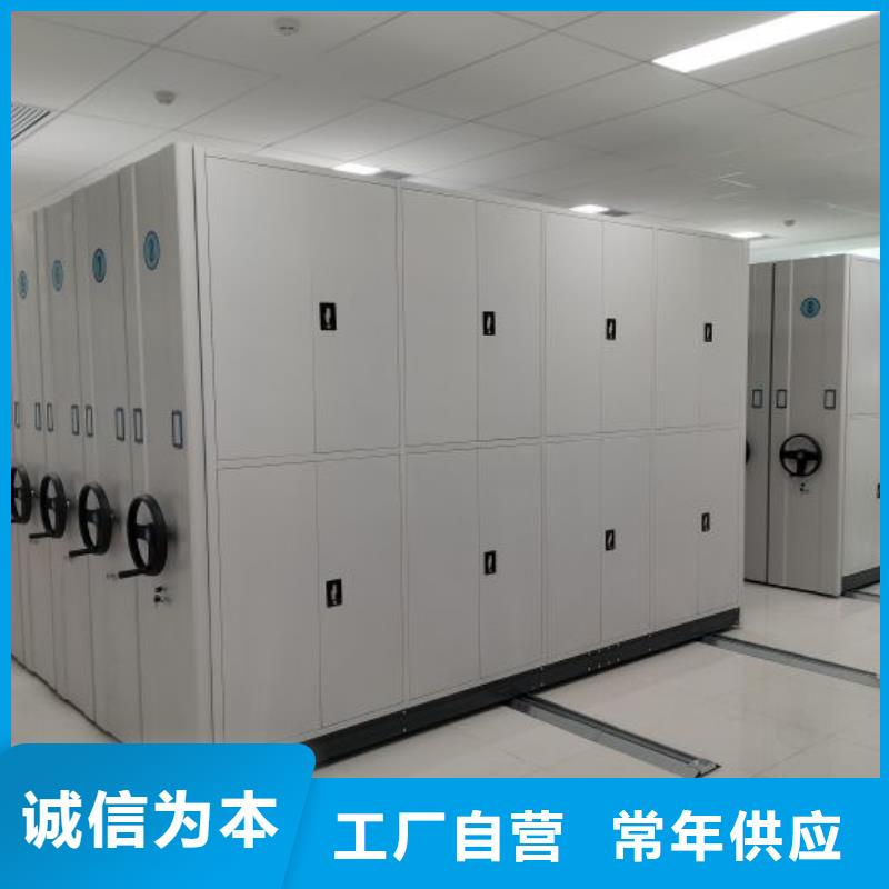 產品圖片【鑫康】密集書架