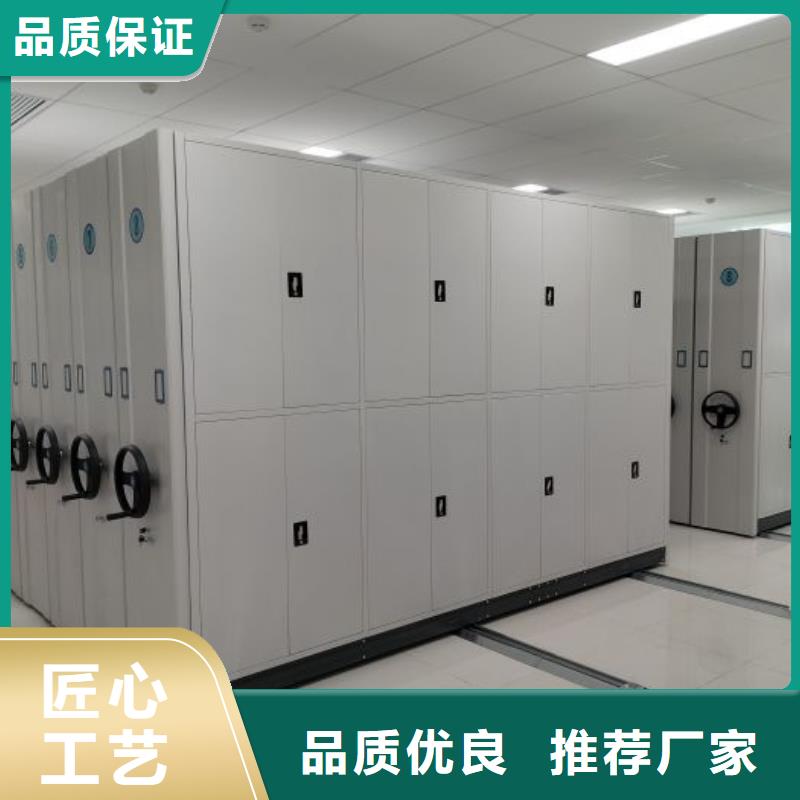 哪個廠家【鑫康】移動密集檔案架