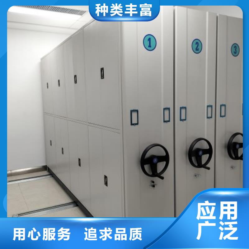 恭請咨詢【鑫康】檔案手搖密集架