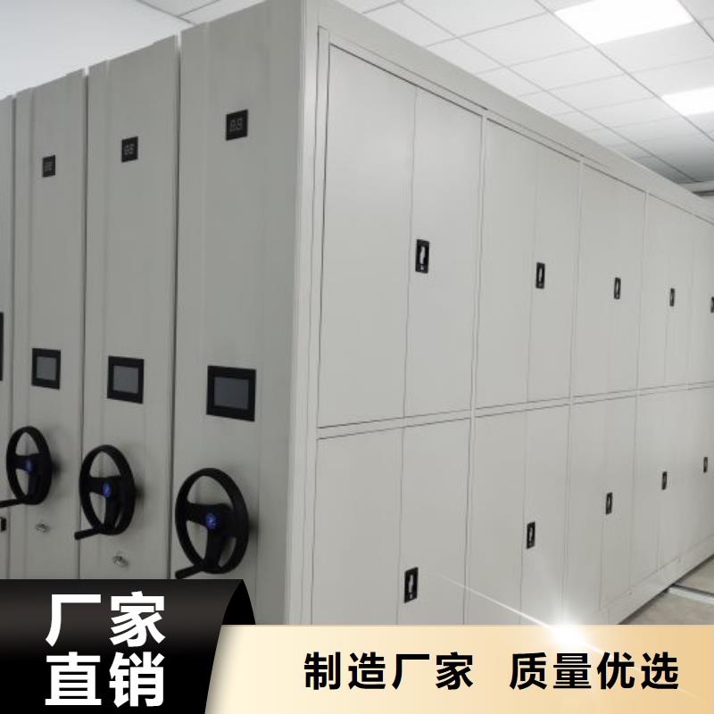 會計憑證密集柜供貨及時