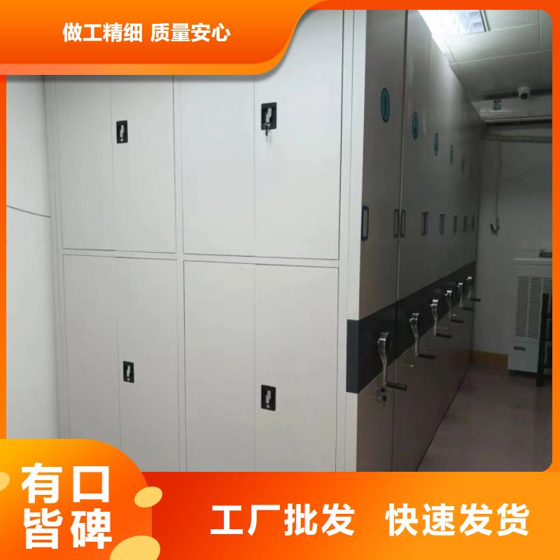 產(chǎn)品的區(qū)分鑒別方法【鑫康】防磁密集架