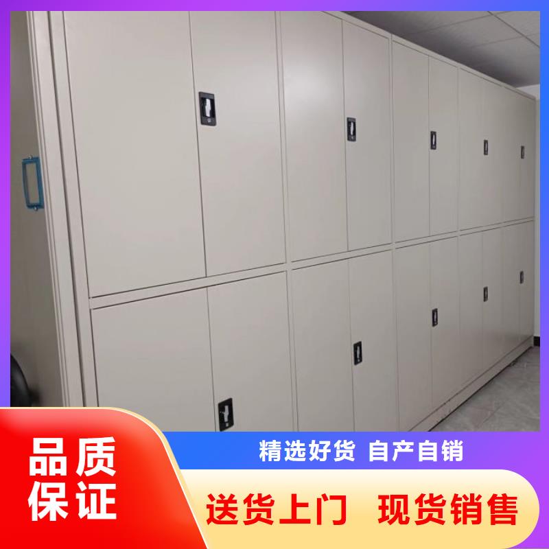 升級智能密集架【鑫康】半封閉手搖密集架