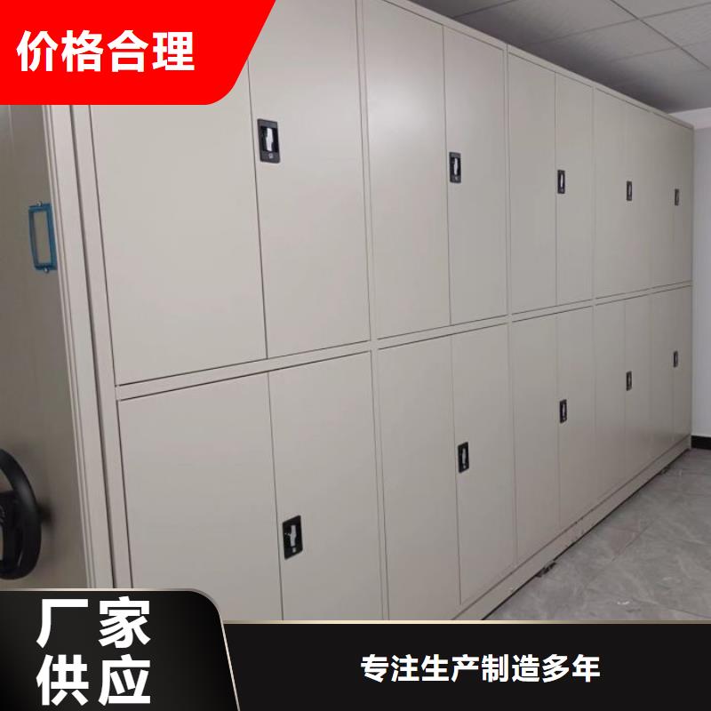 來電咨詢【鑫康】手動檔案柜