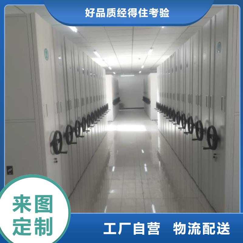 密集档案柜鑫康【 智能密集架-档案室密集架满足多种行业需求】
