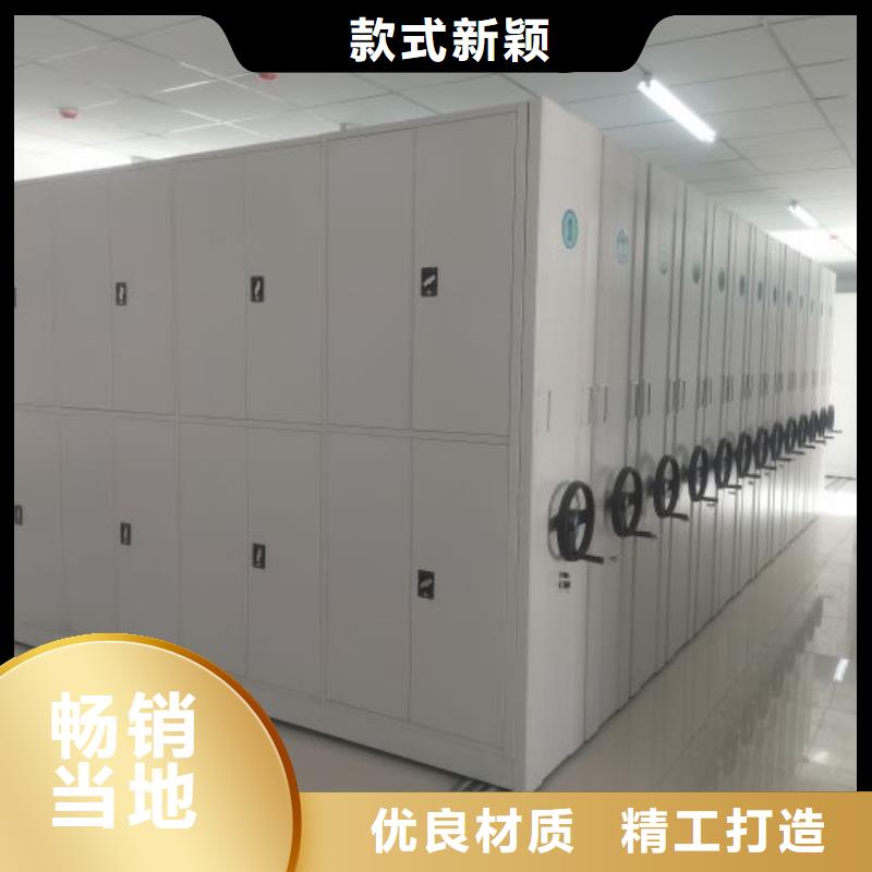 注意事項【鑫康】廚式密集架