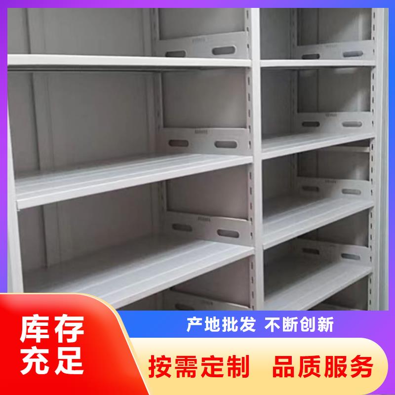 來電咨詢【鑫康】手動檔案柜