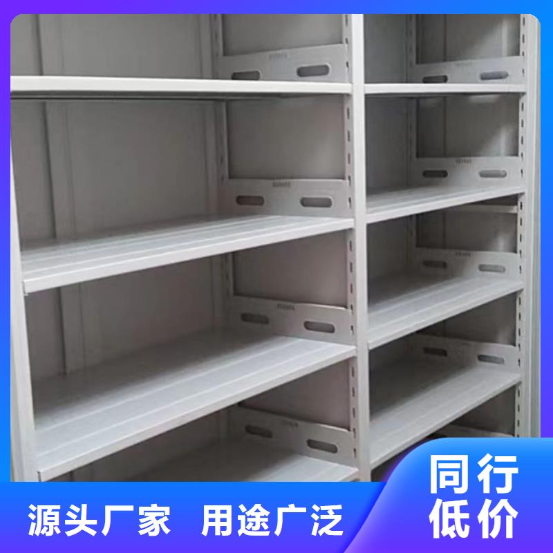廠家堅持追求高質量產品【鑫康】密集架移動柜