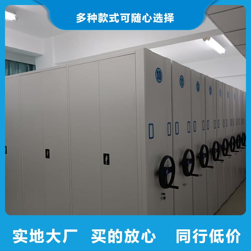 哪個廠家【鑫康】移動密集檔案架