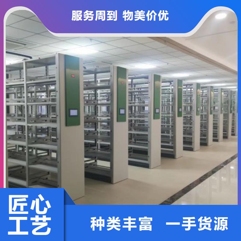 图文并茂【鑫康】移动式密集档案橱