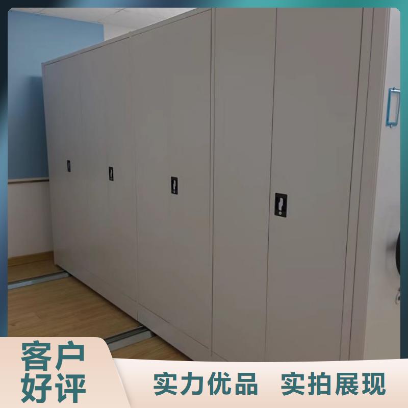 求實創造【鑫康】檔案室手搖密集柜