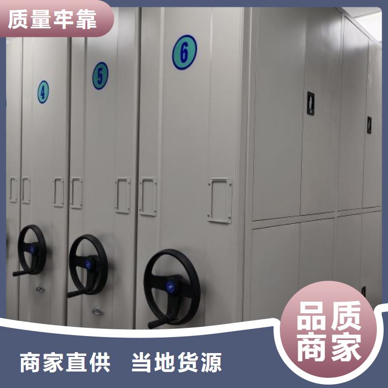 來電咨詢【鑫康】手動(dòng)檔案柜