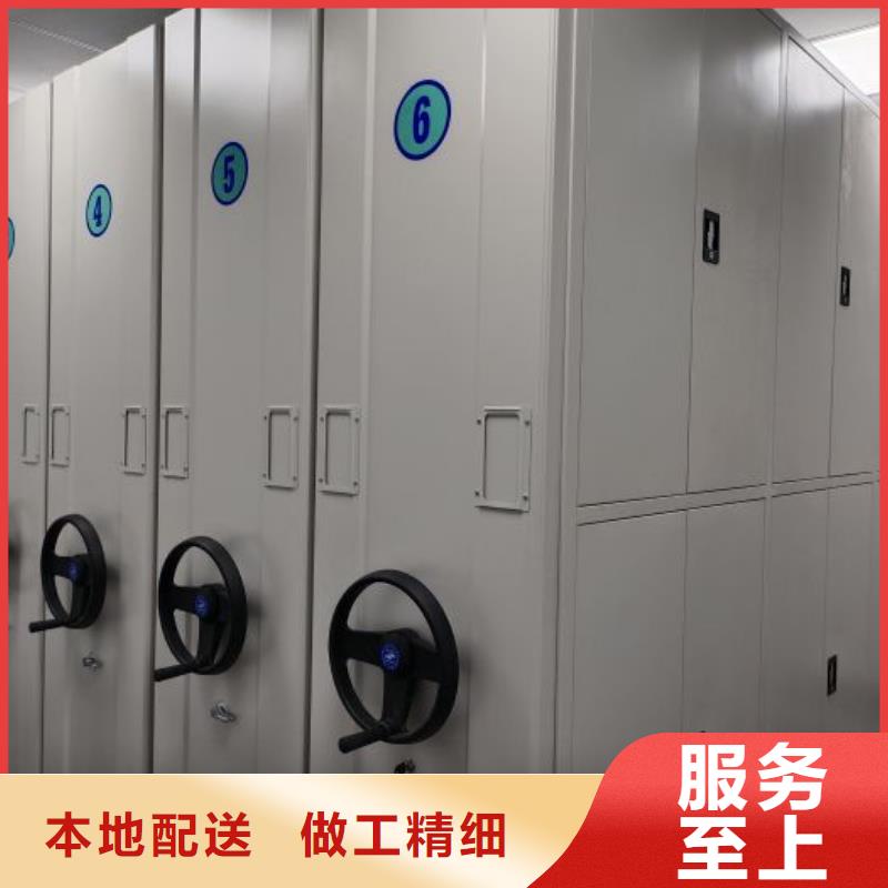 實(shí)地驗(yàn)廠【鑫康】昌江縣不動(dòng)產(chǎn)檔案密集柜