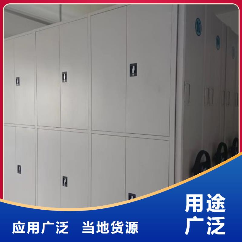 哪個廠家【鑫康】移動密集檔案架