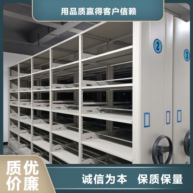 立足市場【鑫康】手電動密集架