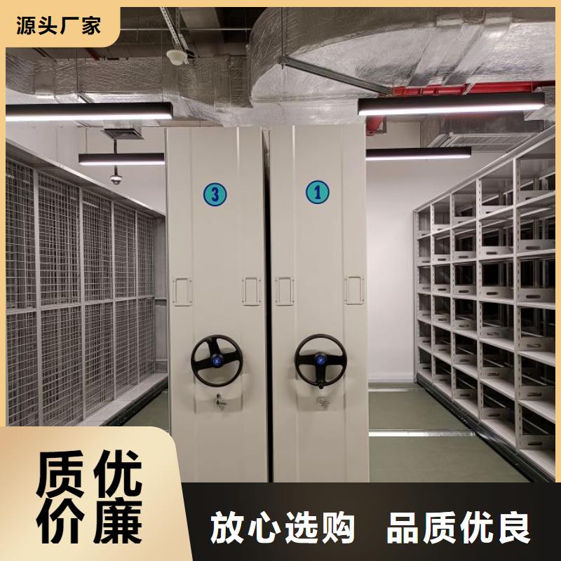 哪家好的【鑫康】档案库房电动密集架