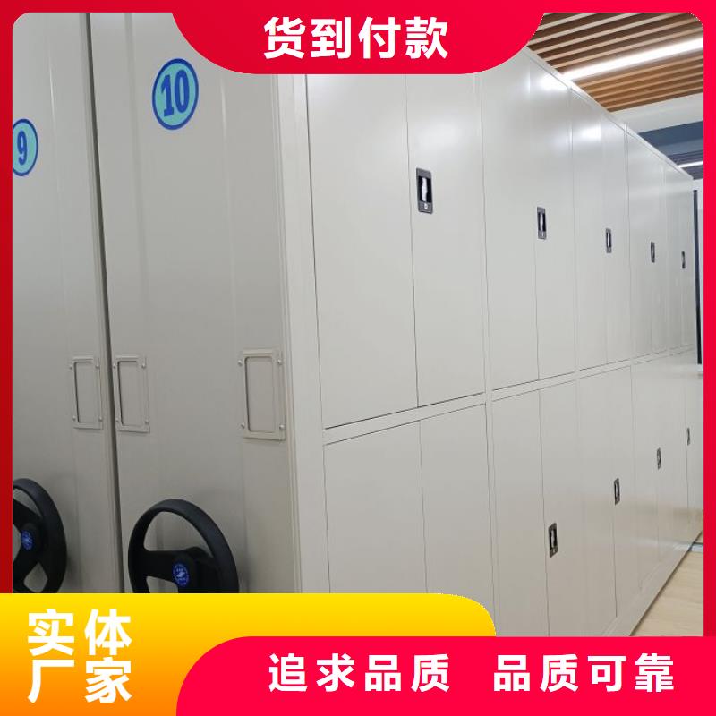哪個廠家【鑫康】移動密集檔案架
