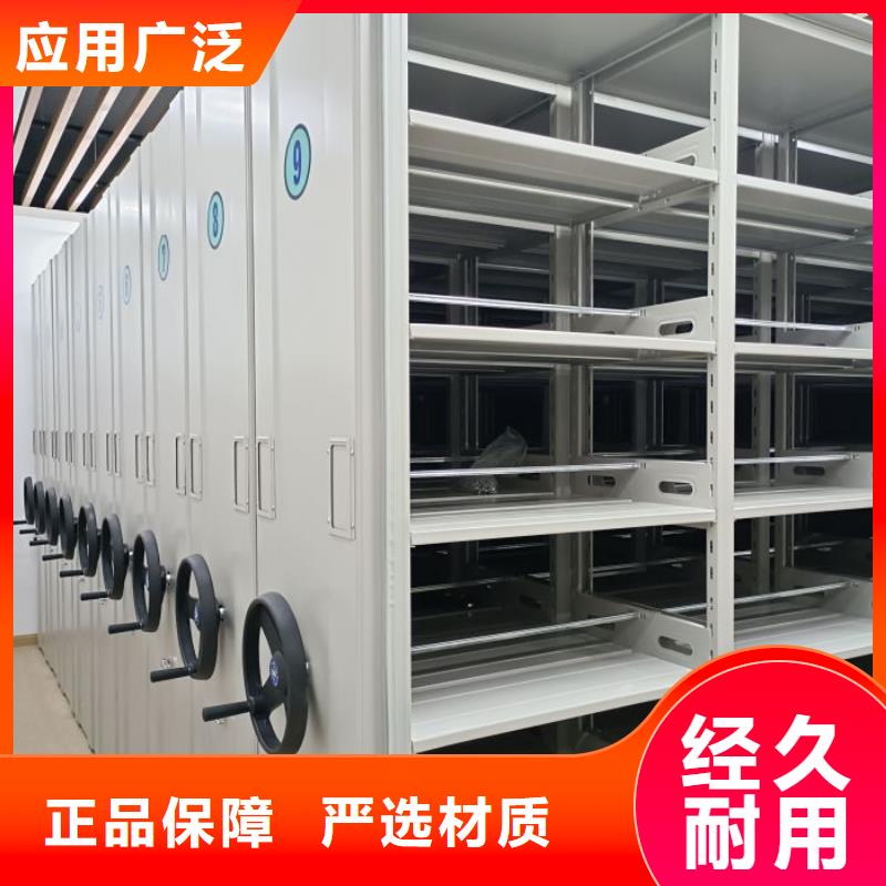 詳情咨詢【鑫康】古籍書庫樟木密集柜
