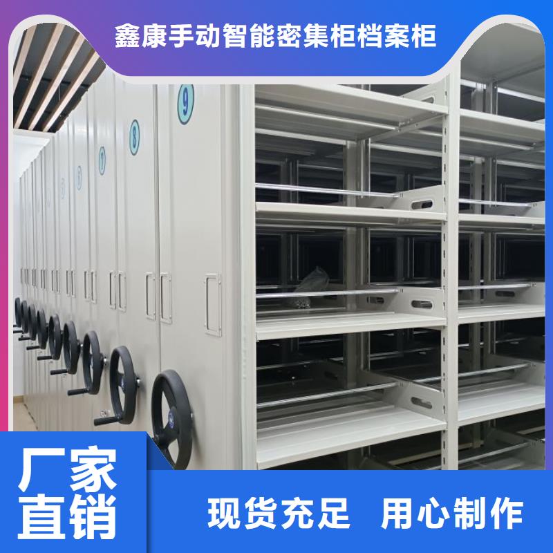 報價單【鑫康】掛畫密集柜