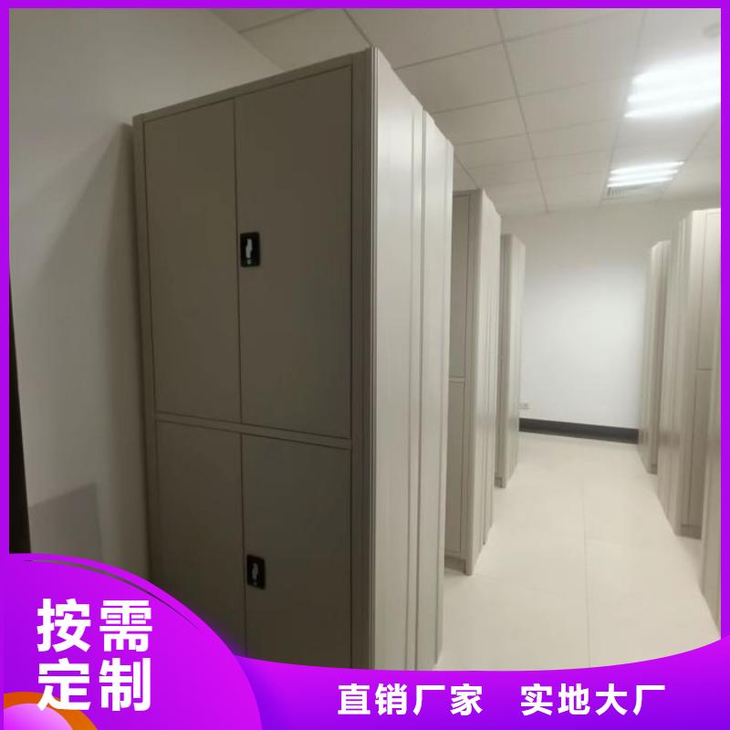 共享雙贏【鑫康】導軌式檔案柜