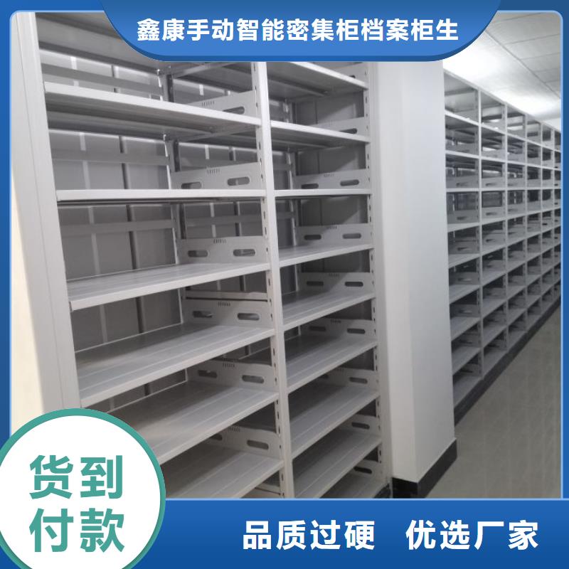 制造商創(chuàng)造服務(wù)【鑫康】自動選層柜