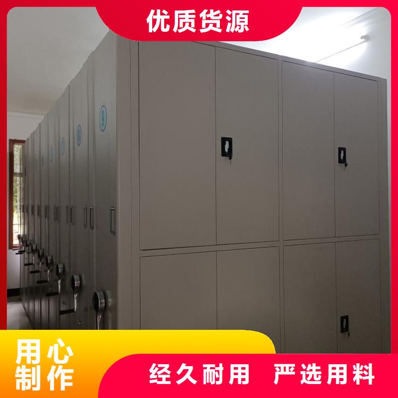 來電咨詢【鑫康】手動(dòng)檔案柜