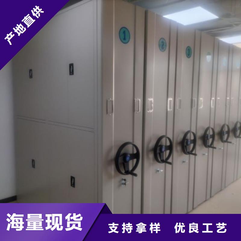 注意事項【鑫康】廚式密集架