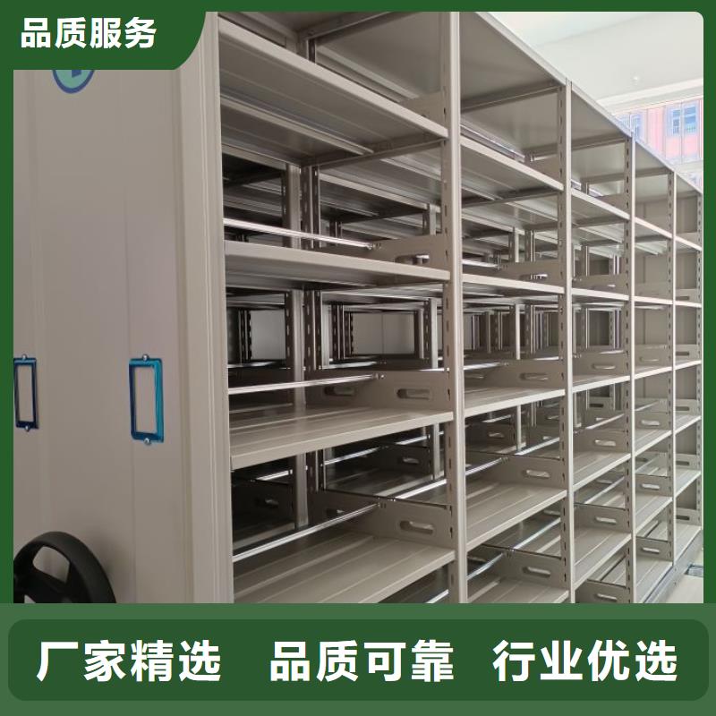 實地驗廠【鑫康】昌江縣不動產檔案密集柜